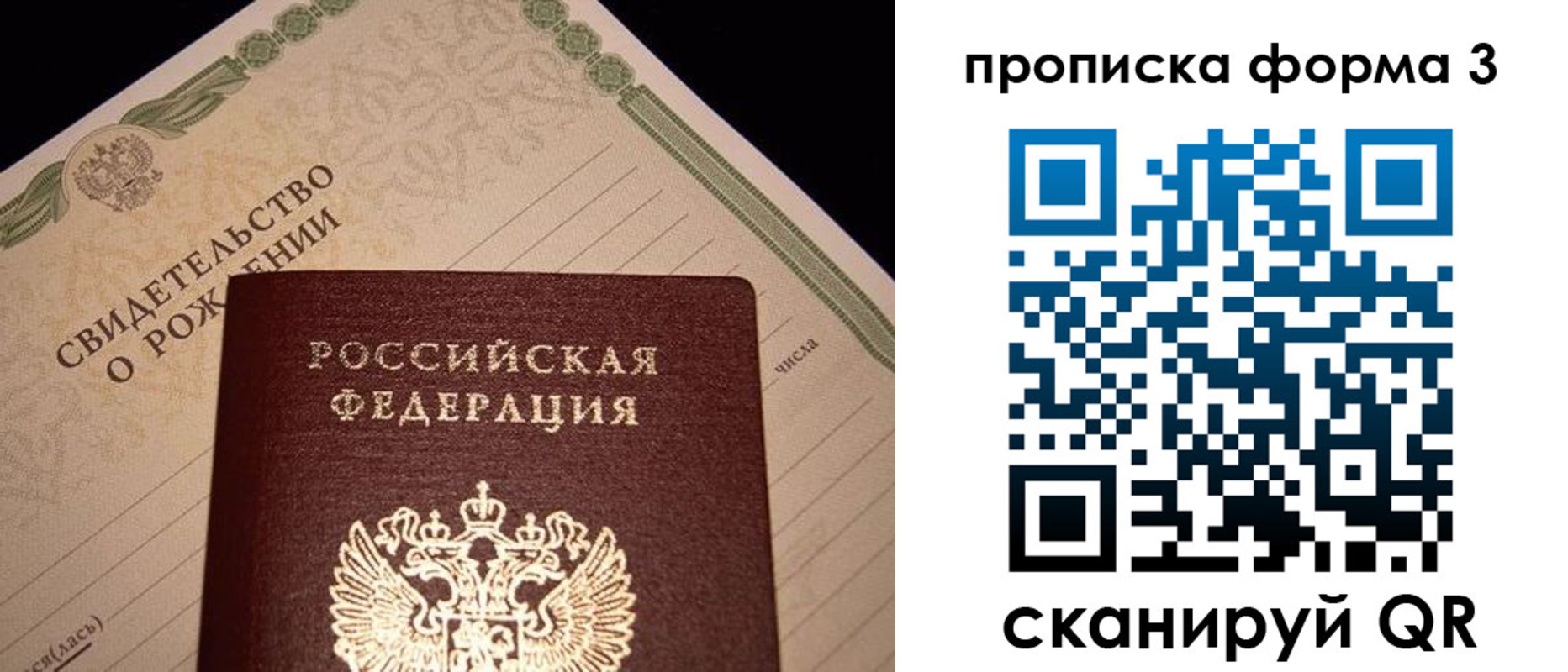 временная регистрация госуслуги в Темрюке