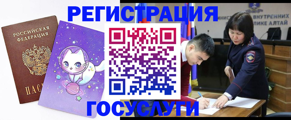 регистрация для дет. сада в Темрюке